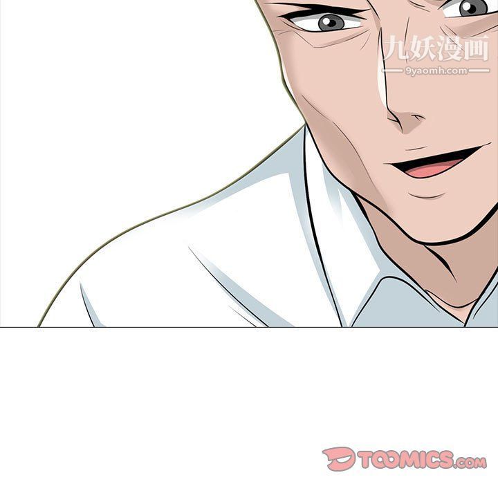 心机女教授第119话