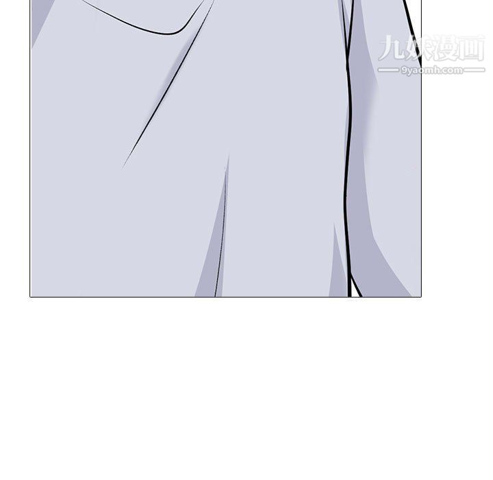 心机女教授第119话