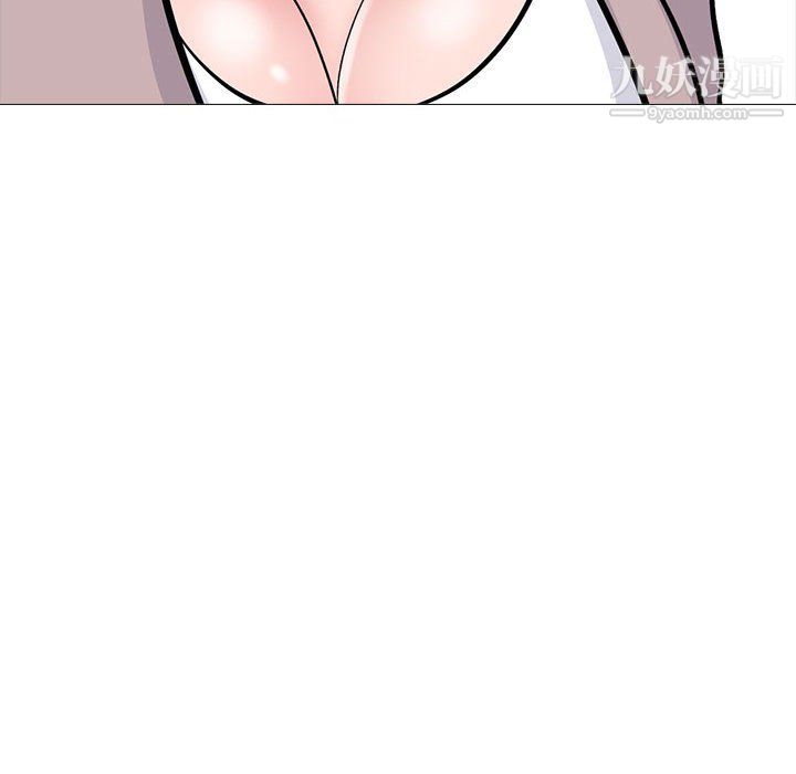 心机女教授第119话