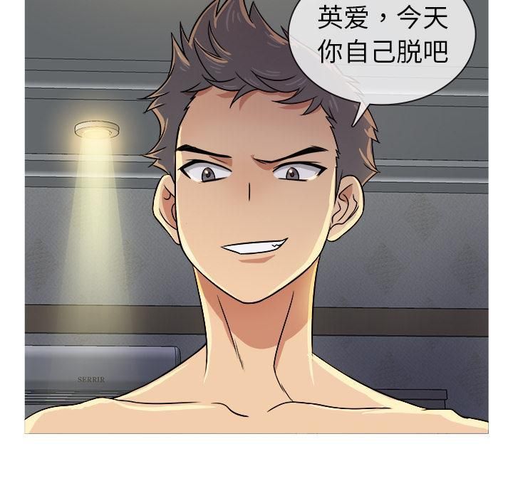 胜基的秘密基地第1话