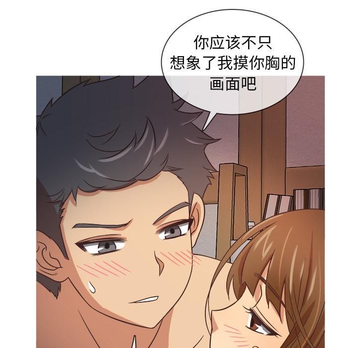 胜基的秘密基地第1话