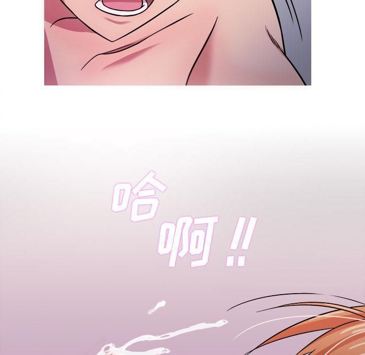 胜基的秘密基地第1话