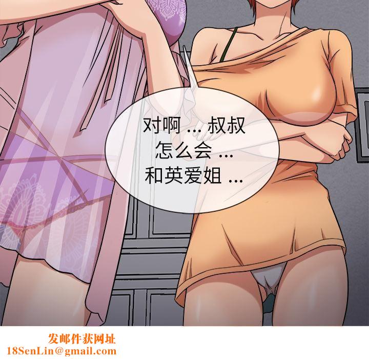 胜基的秘密基地第1话