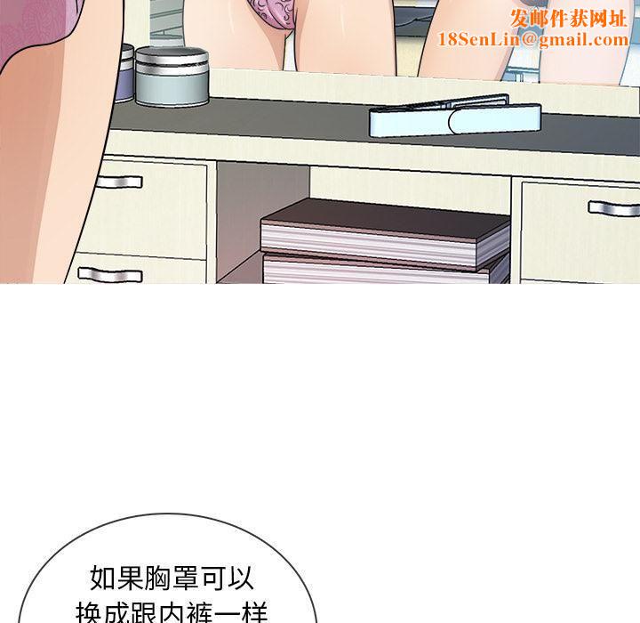 胜基的秘密基地第2话