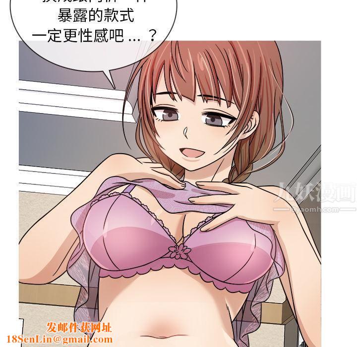 胜基的秘密基地第2话