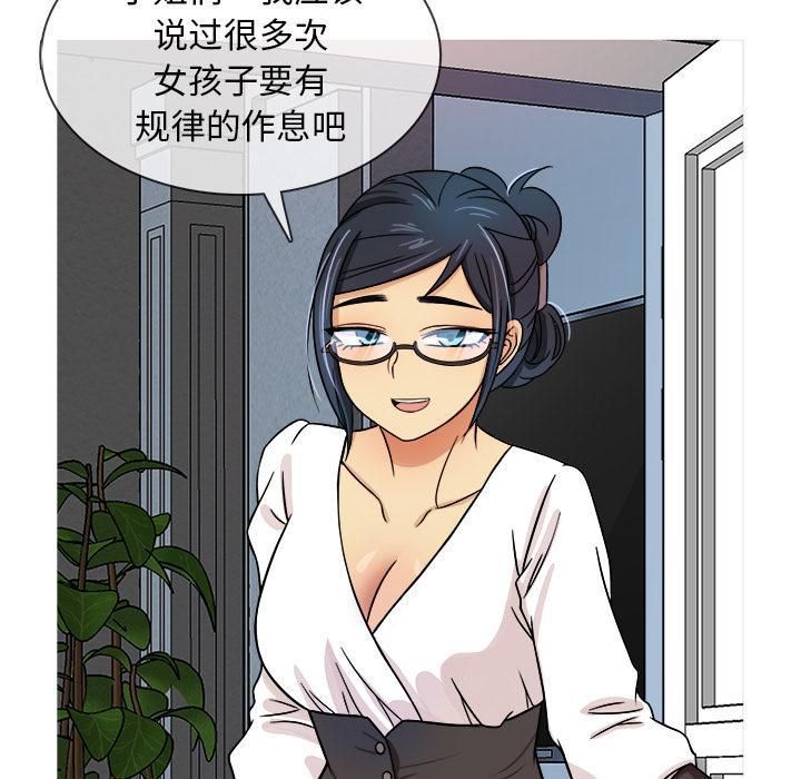 胜基的秘密基地第2话