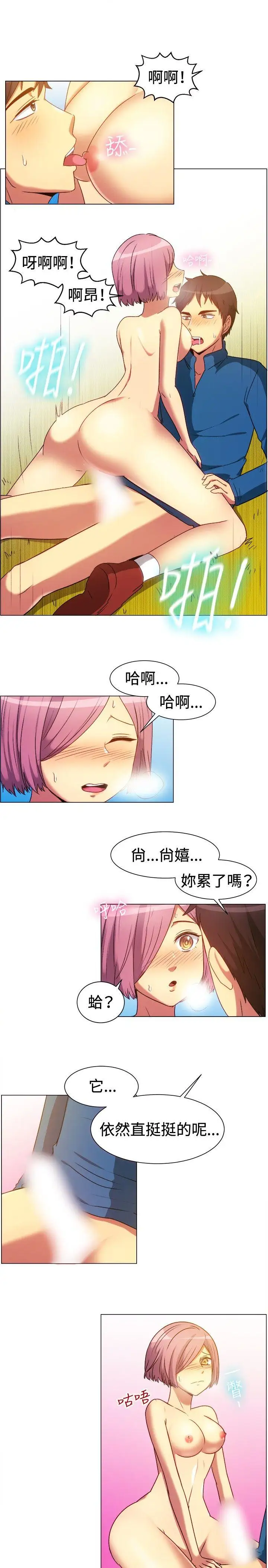 一起享用吧第64话