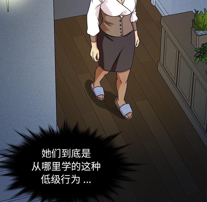 胜基的秘密基地第2话