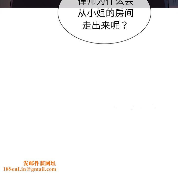 胜基的秘密基地第2话