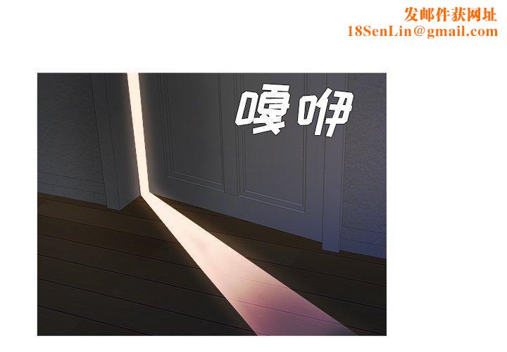 胜基的秘密基地第3话