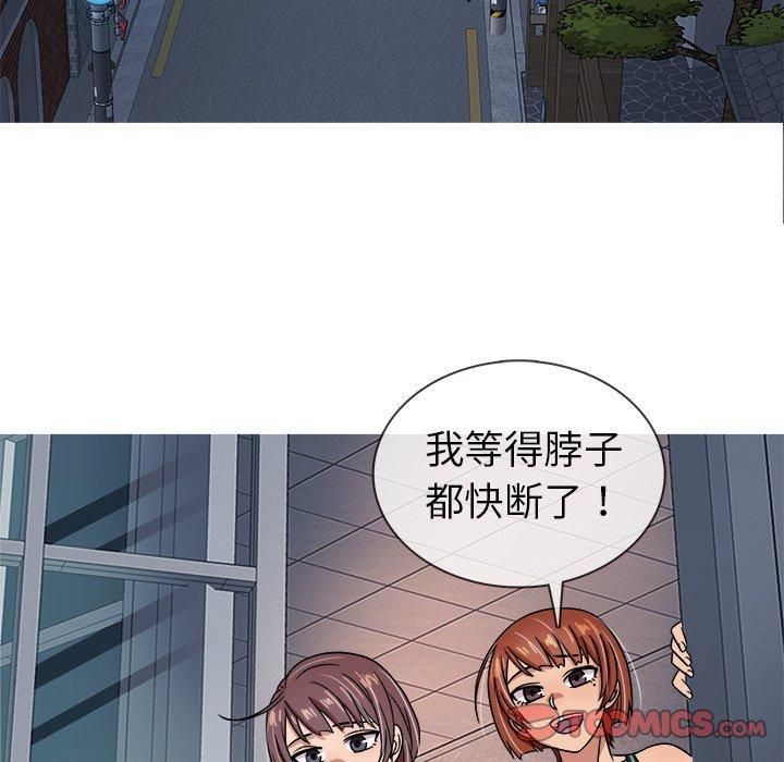 胜基的秘密基地第3话