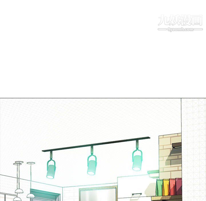 心机女教授第122话