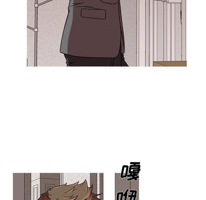 胜基的秘密基地第3话