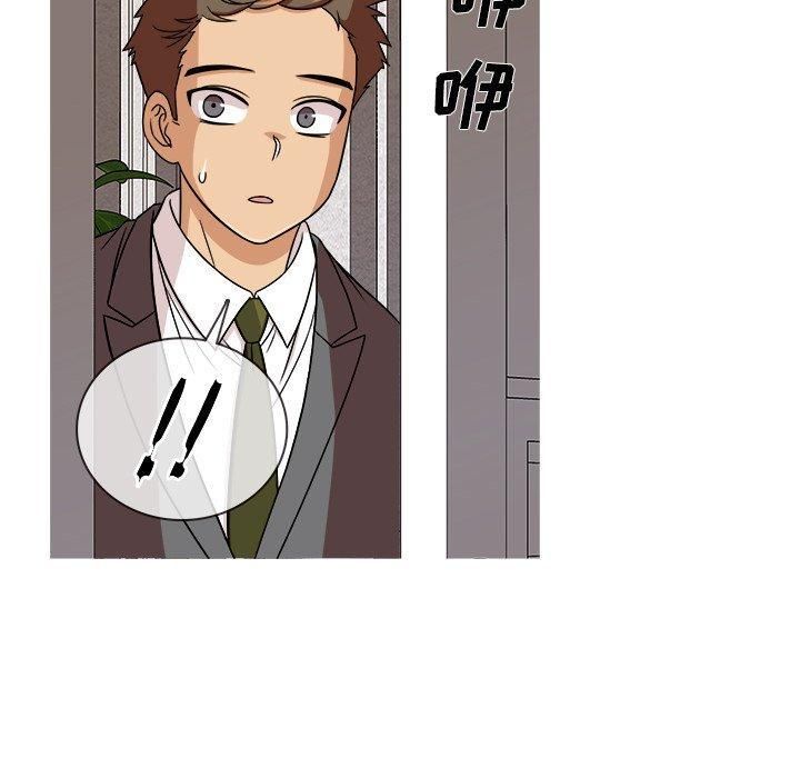 胜基的秘密基地第3话