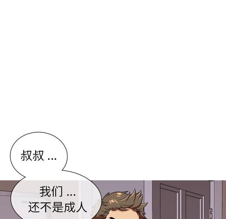 胜基的秘密基地第3话