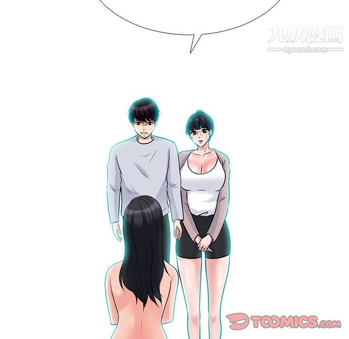 心机女教授第122话