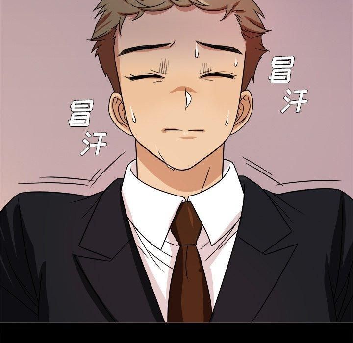 胜基的秘密基地第3话