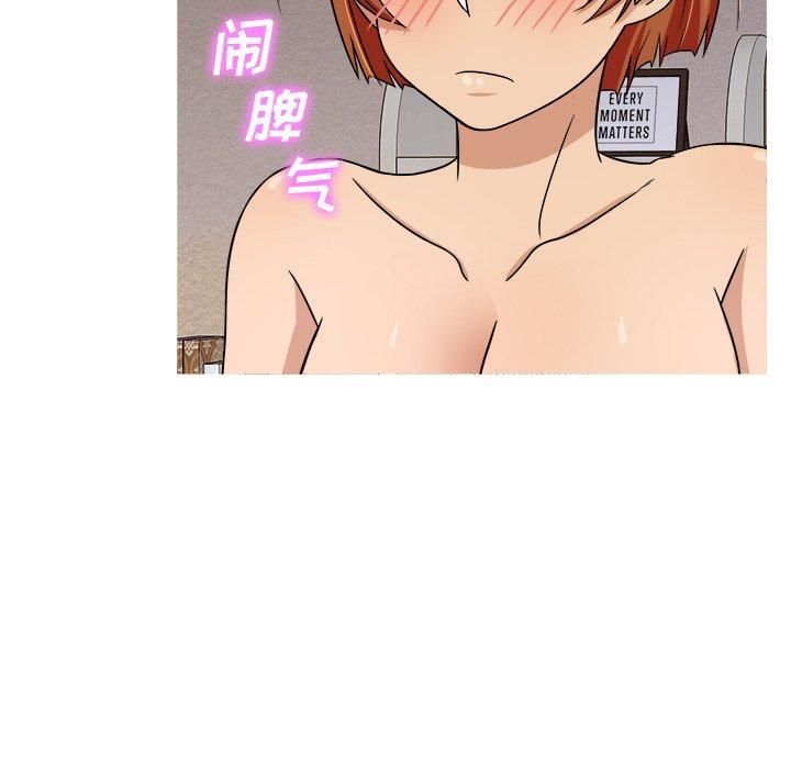 胜基的秘密基地第3话