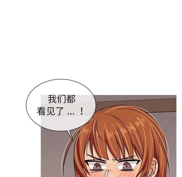 胜基的秘密基地第3话