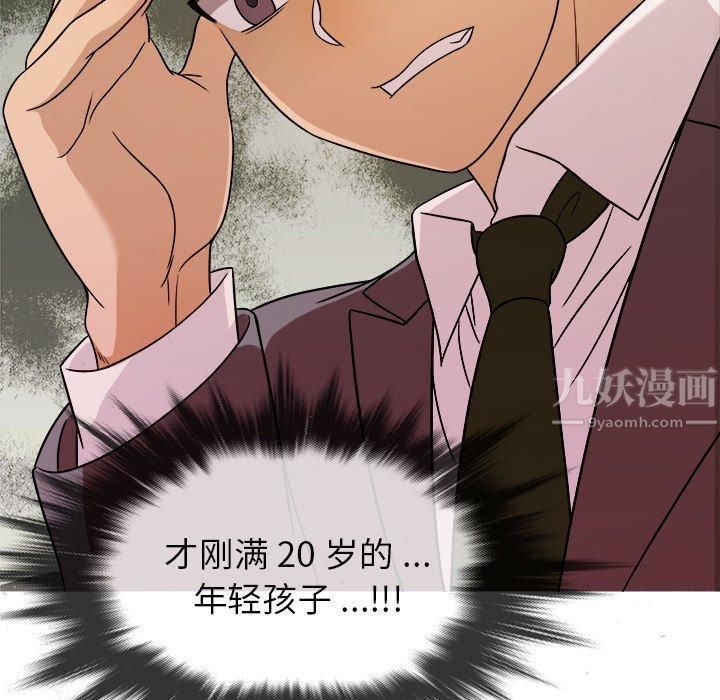 胜基的秘密基地第4话