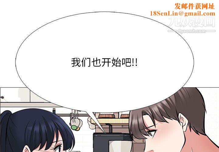 心机女教授第123话