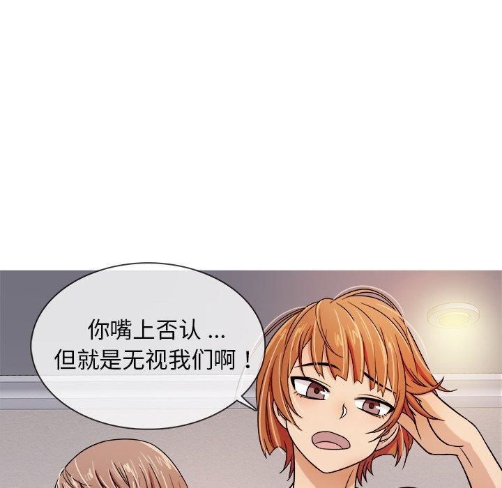 胜基的秘密基地第4话