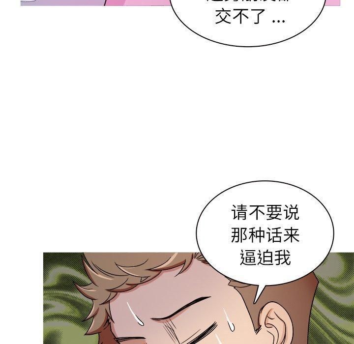 胜基的秘密基地第4话