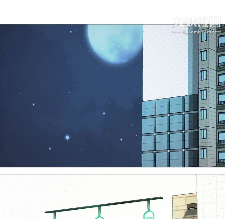 心机女教授第123话