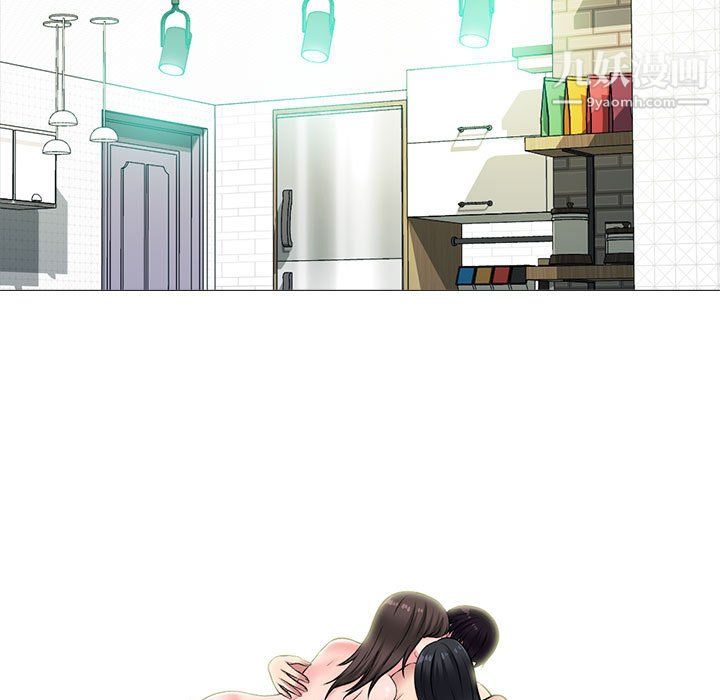 心机女教授第123话