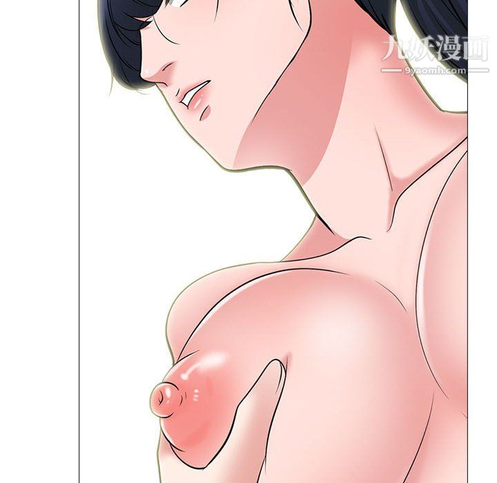 心机女教授第123话