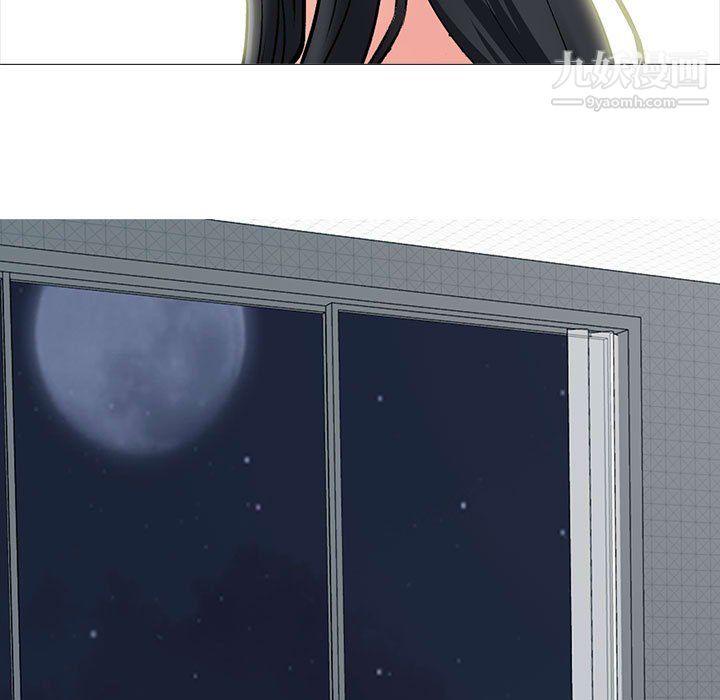 心机女教授第123话