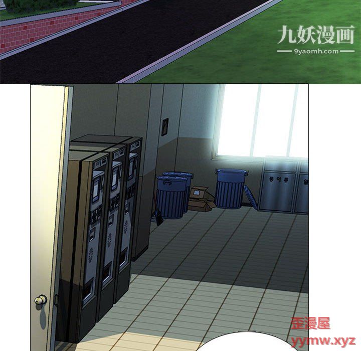 心机女教授第123话