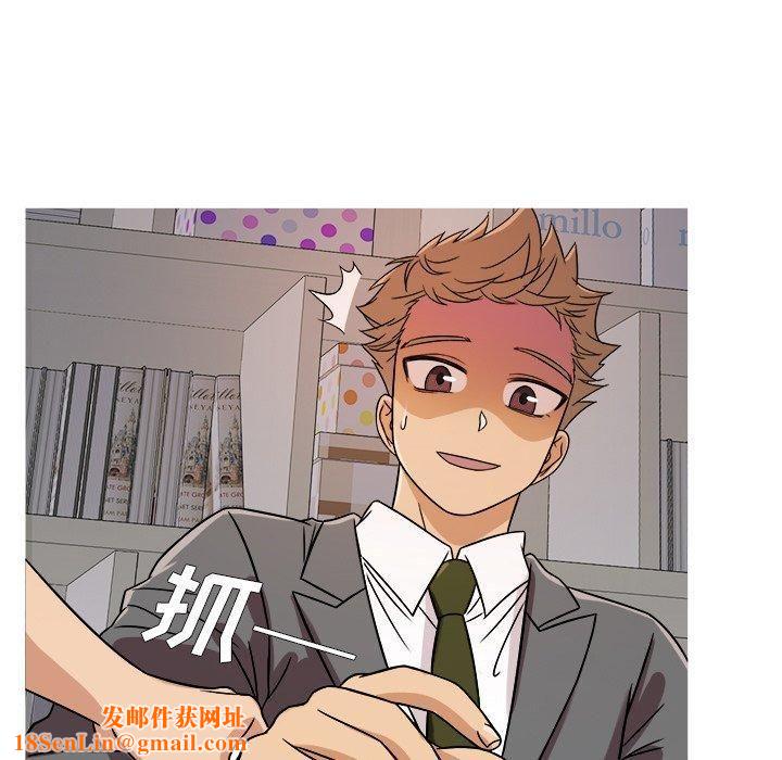 胜基的秘密基地第5话