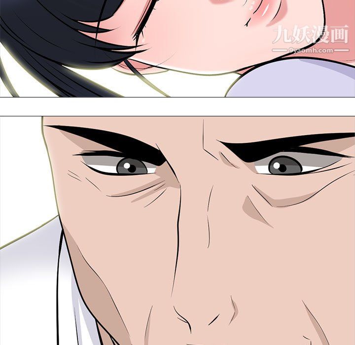 心机女教授第123话