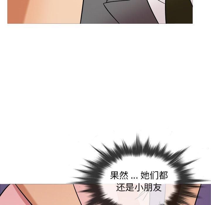 胜基的秘密基地第5话