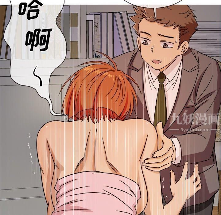 胜基的秘密基地第5话