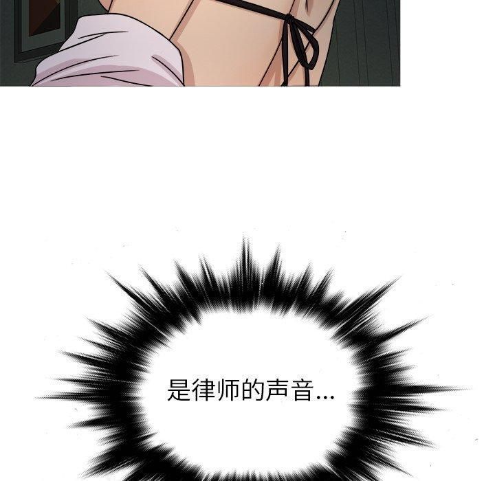 胜基的秘密基地第6话