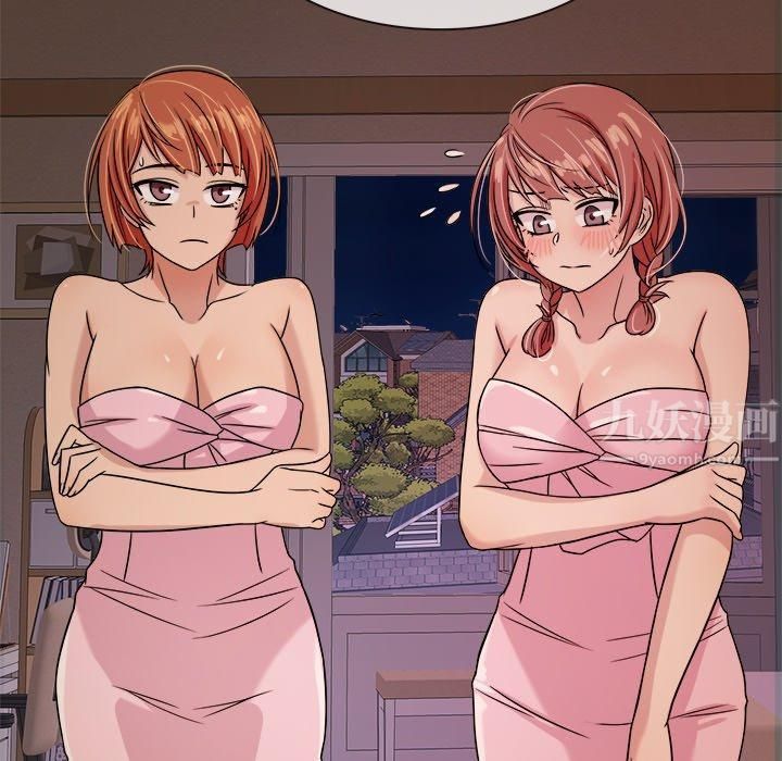 胜基的秘密基地第6话