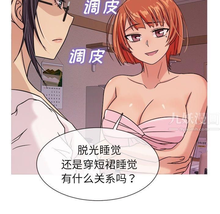 胜基的秘密基地第6话