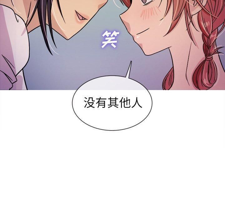 胜基的秘密基地第6话