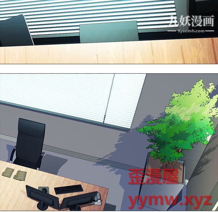 心机女教授第125话