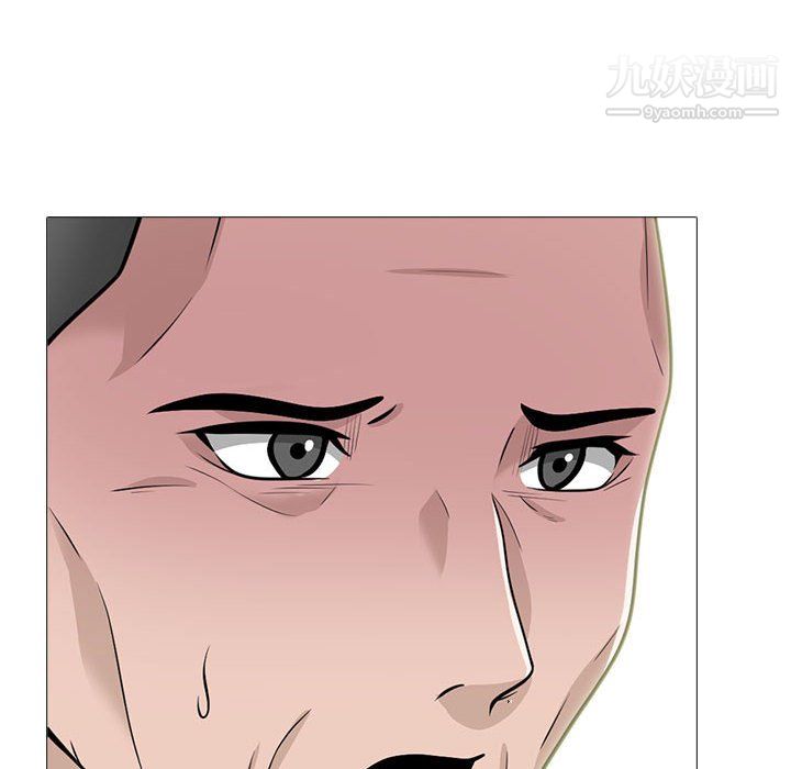 心机女教授第125话