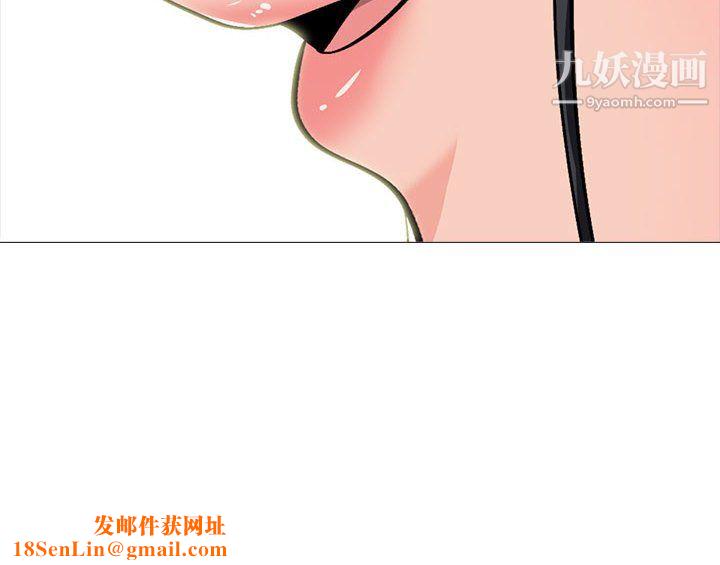 心机女教授第125话