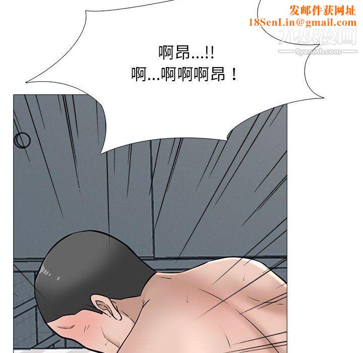 心机女教授第126话