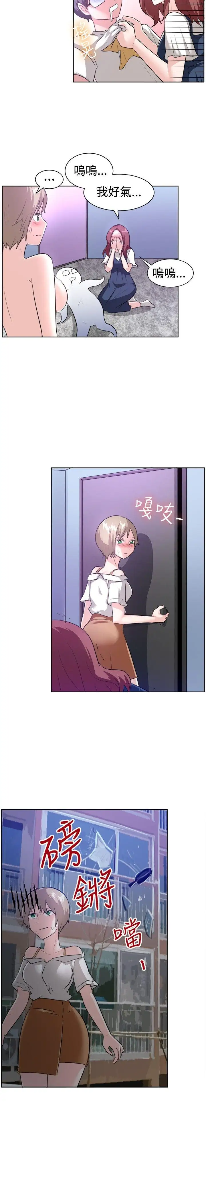 一起享用吧第96话