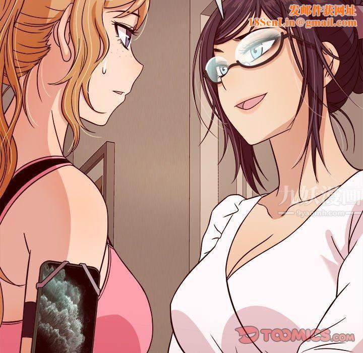 胜基的秘密基地第8话