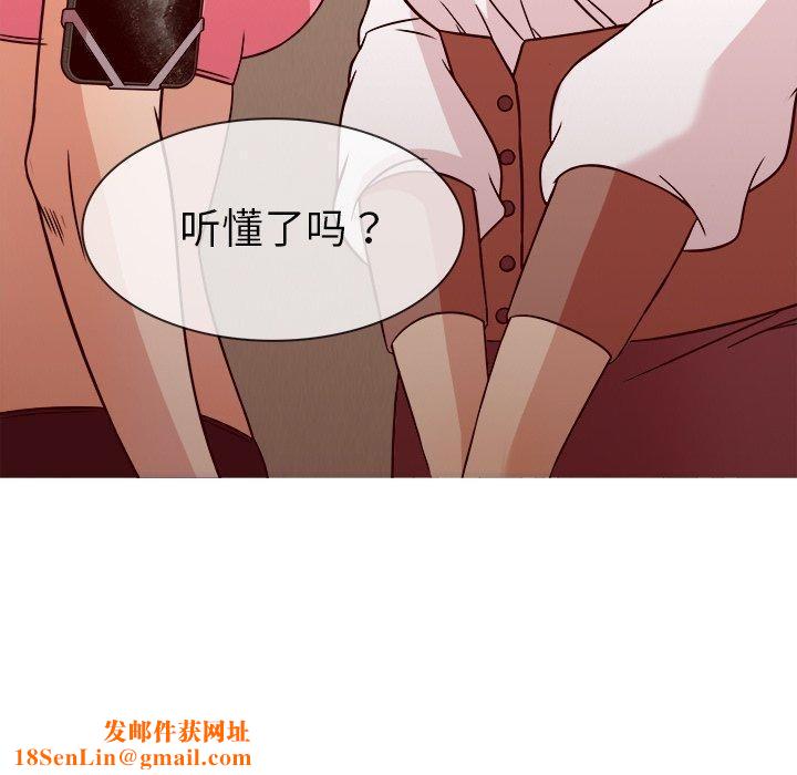 胜基的秘密基地第8话