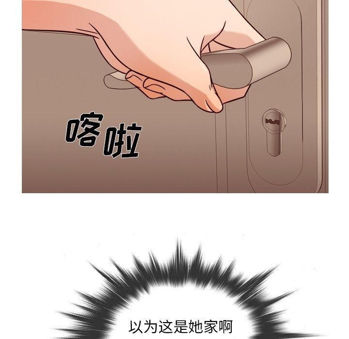 胜基的秘密基地第8话