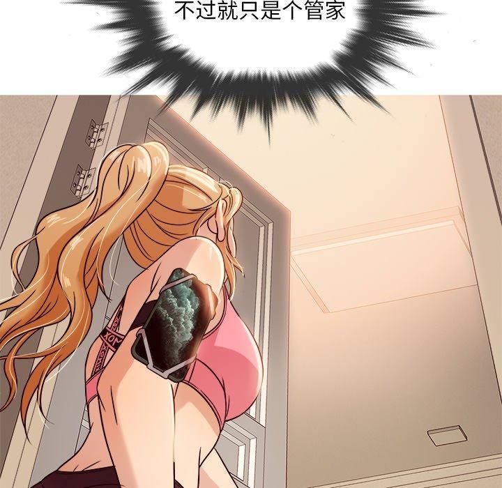 胜基的秘密基地第8话