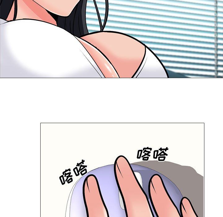 心机女教授第127话